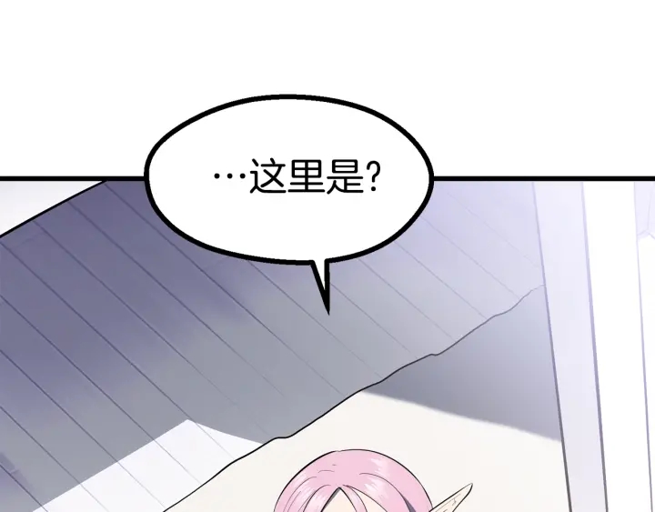 第83话 真男人诱饵269