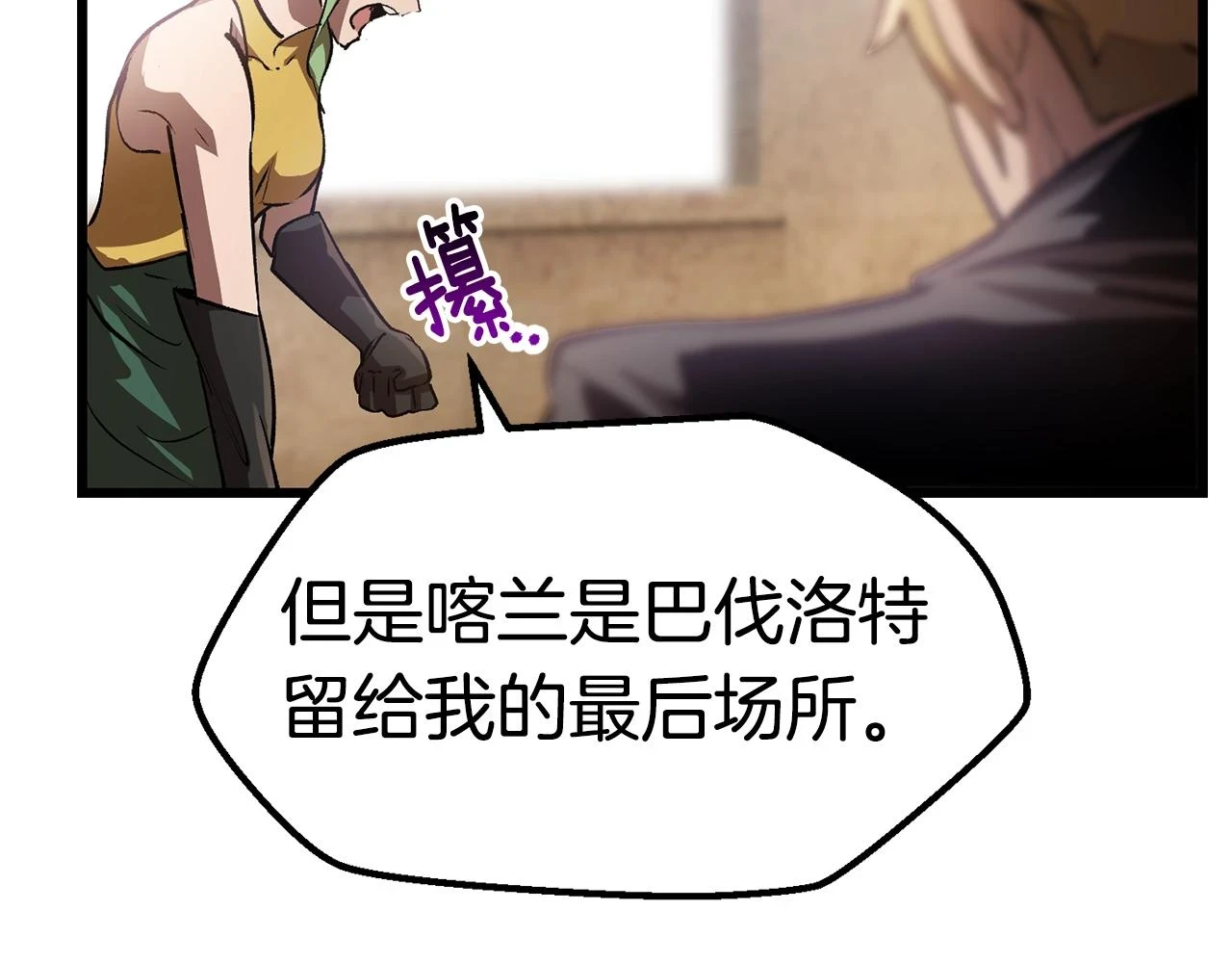 第148话 出版日记106