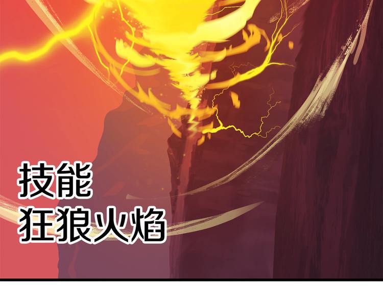 第3话 次元移动125