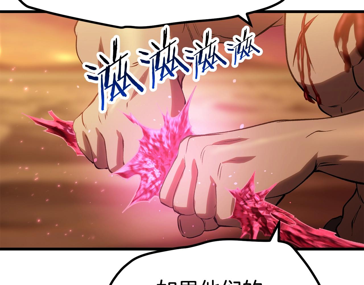 第146话 剑王永不消失42