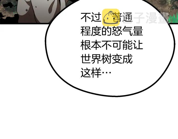 第76话 人性测试238