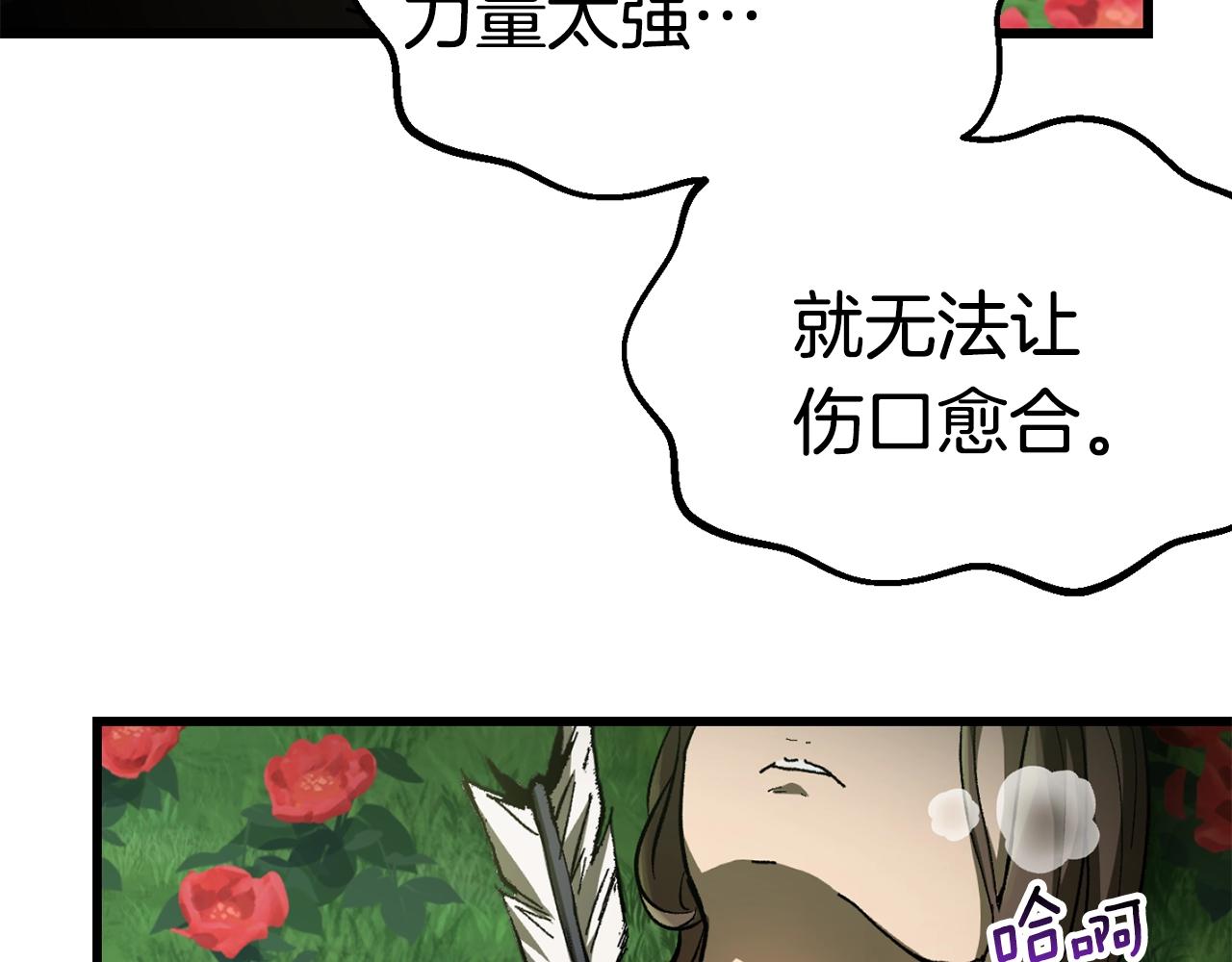 第135话 这tm5级？7