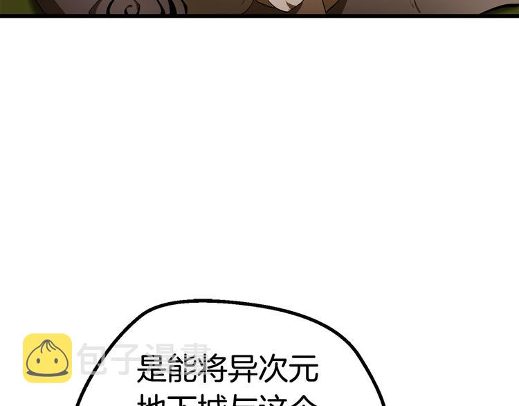 第7话 男人的苦141