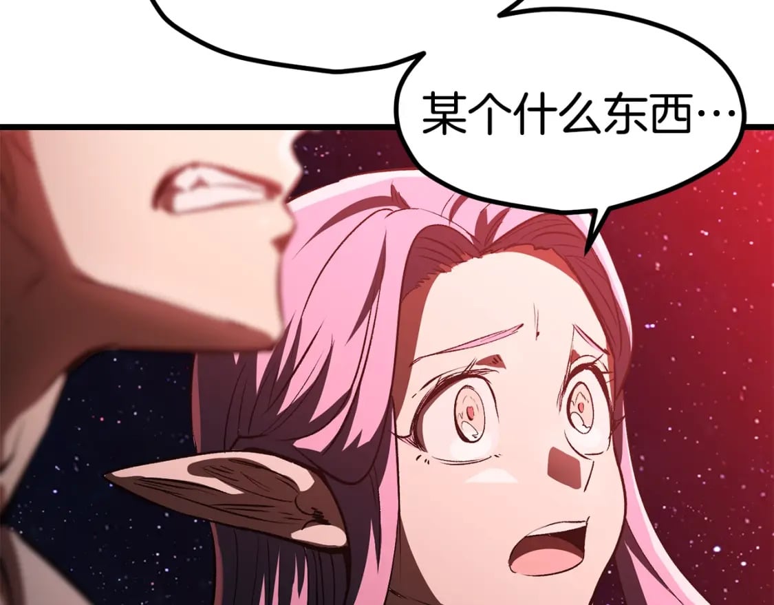 第184话 真实的你164