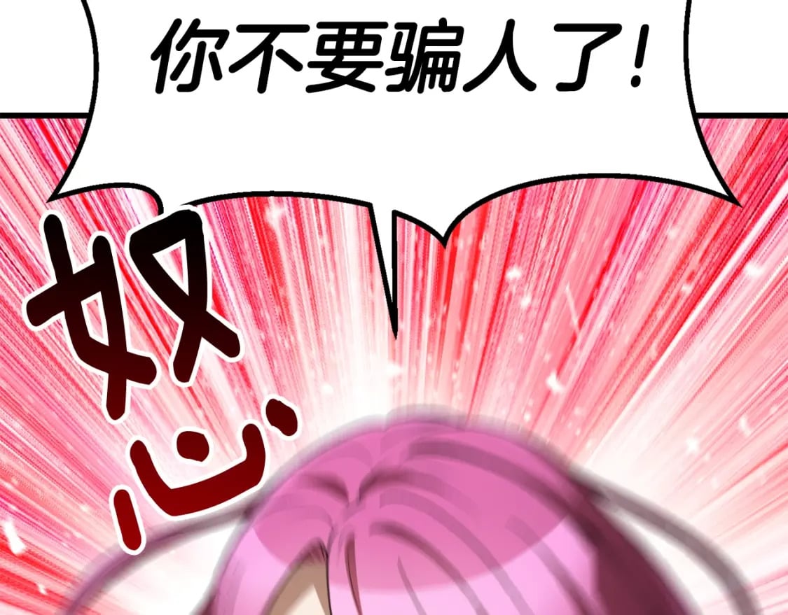 第171话 抉择187