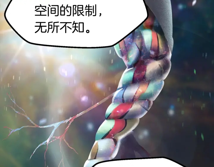 第78话 调查团18
