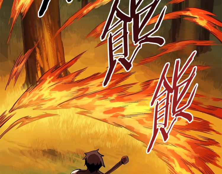 第7话 男人的苦26