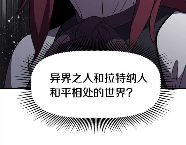 第59话 空手刺击143