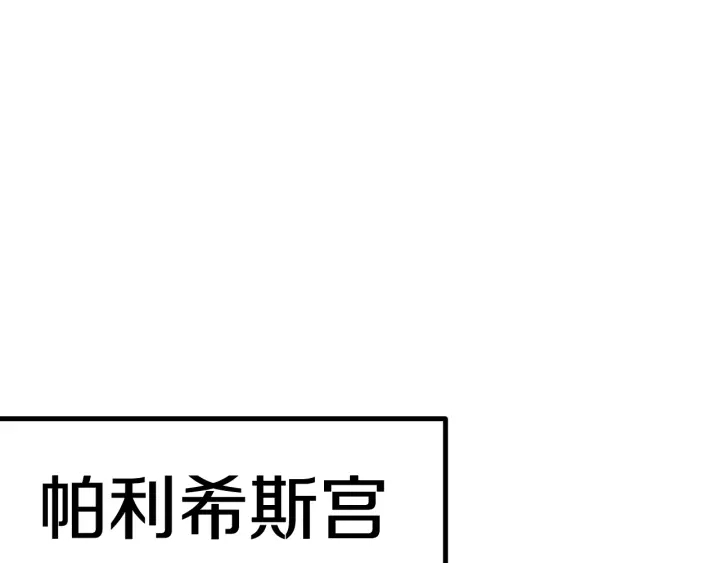 第99话 联合99