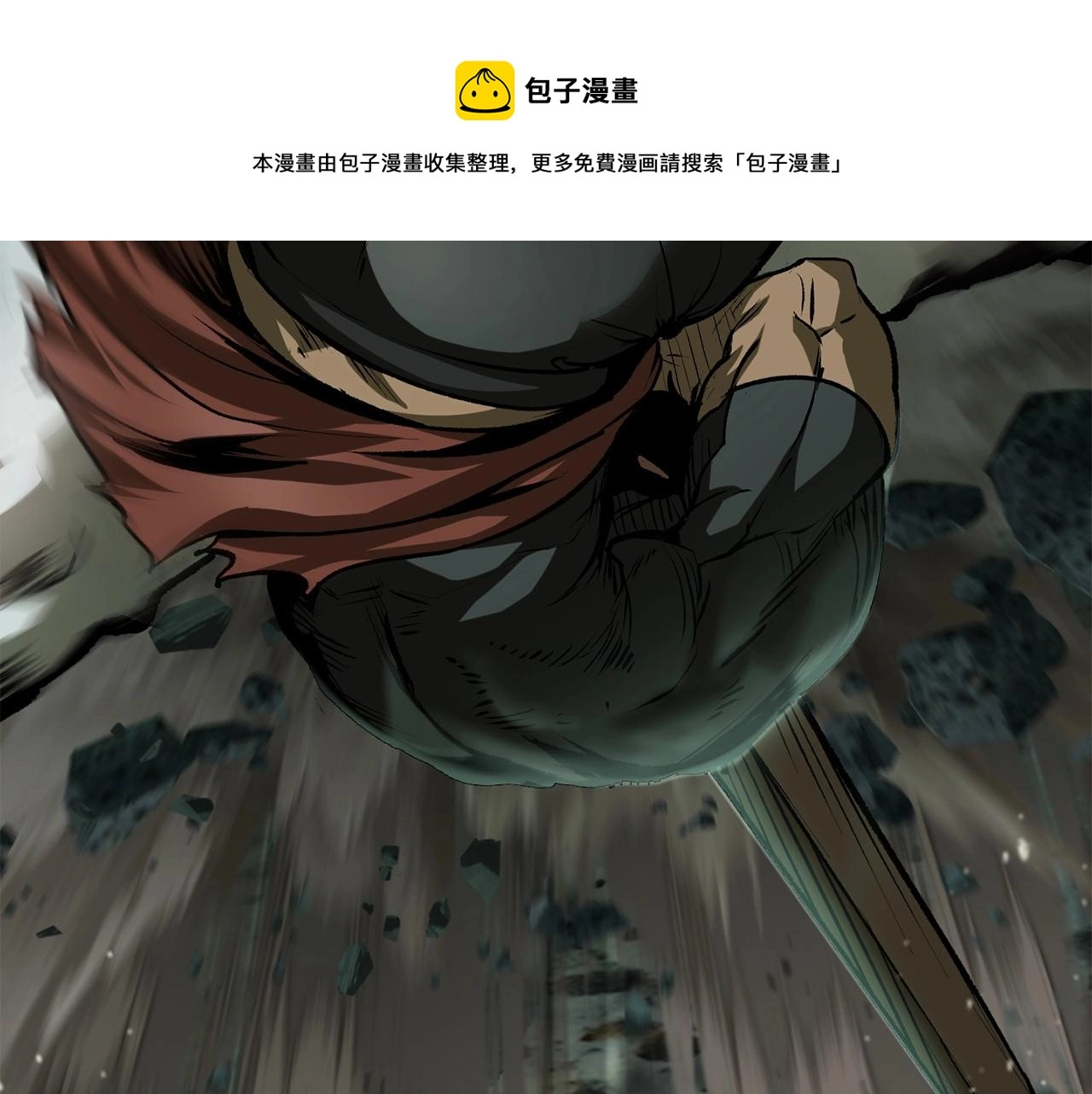 第118话 我的怒气100