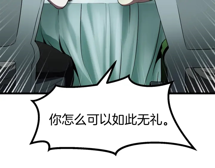 第75话 断剑重铸93