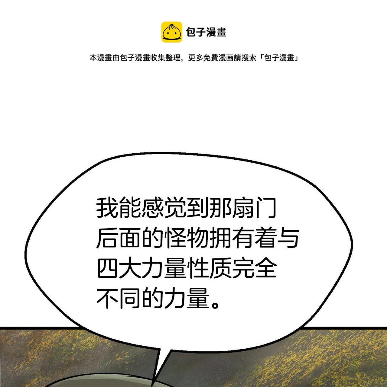 第118话 我的怒气32