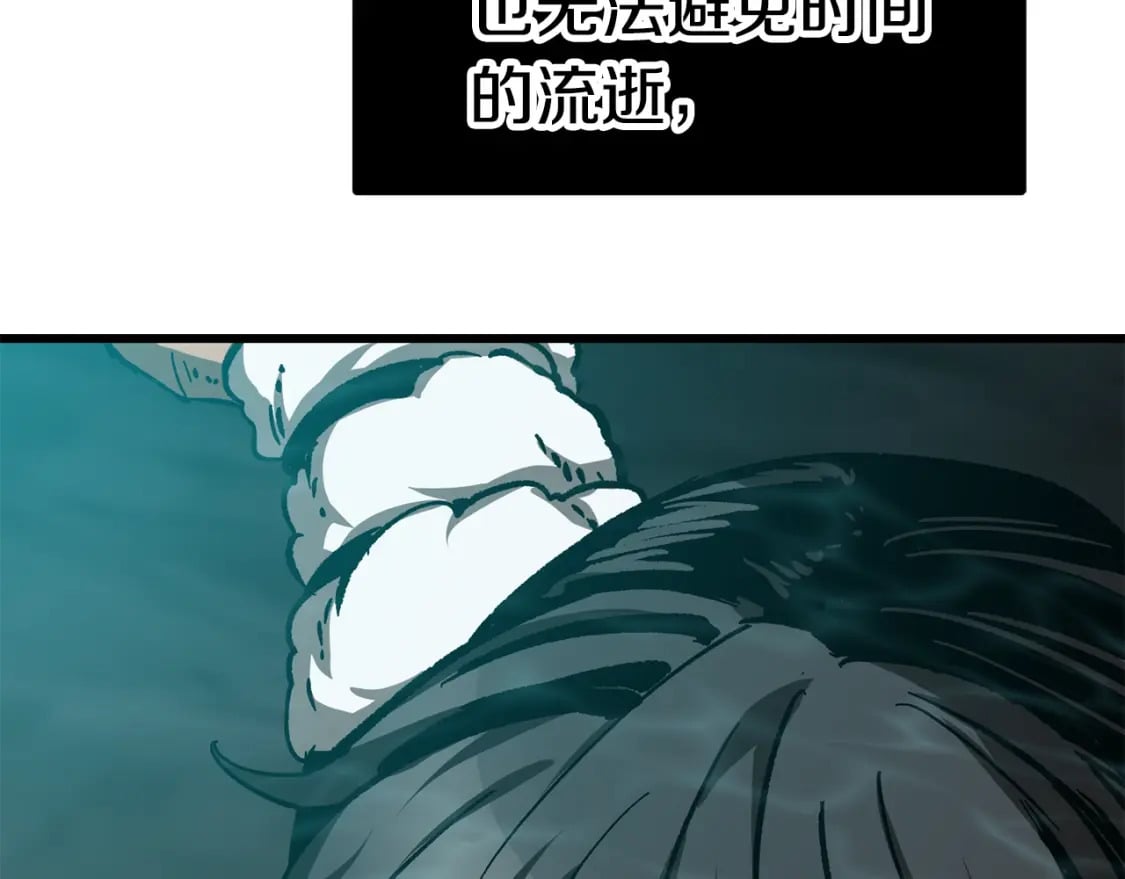 第165话 预言61