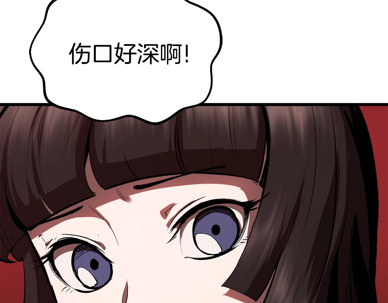 第111话 分道扬镳41