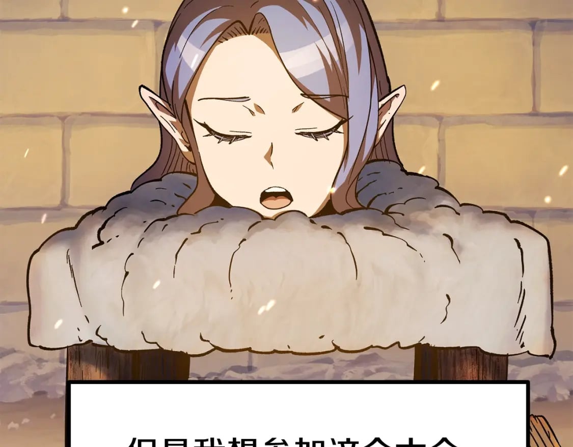 第158话 狡猾的粗人163