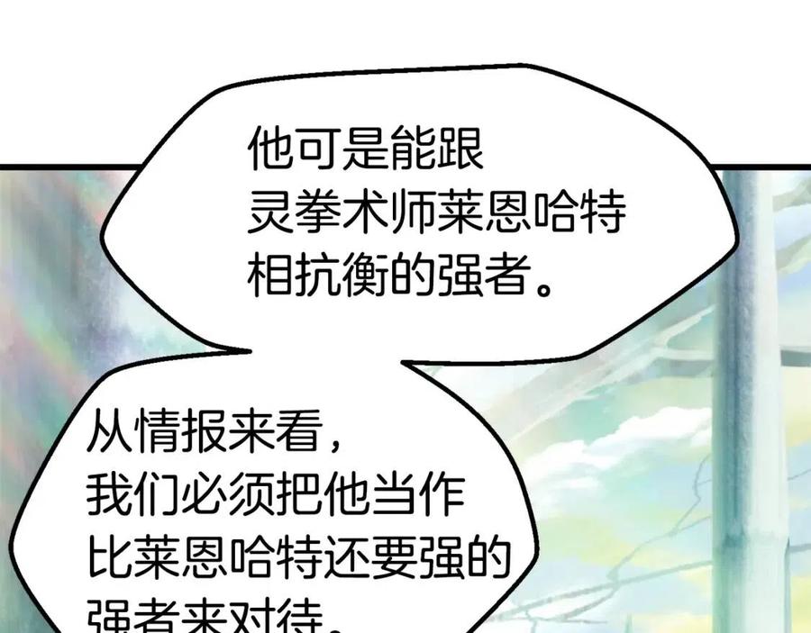 第105话 战斗的理由134