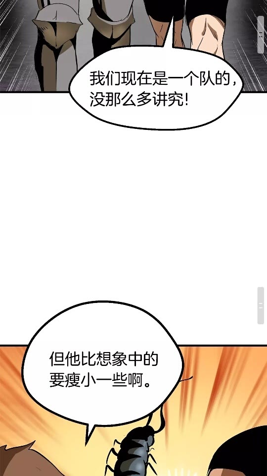 第51话 囚禁98