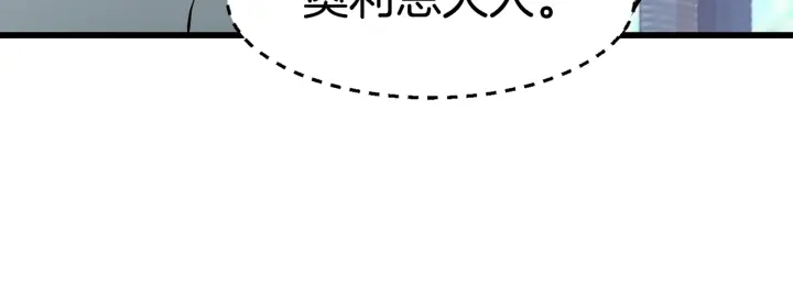 第86话 失败的营救10