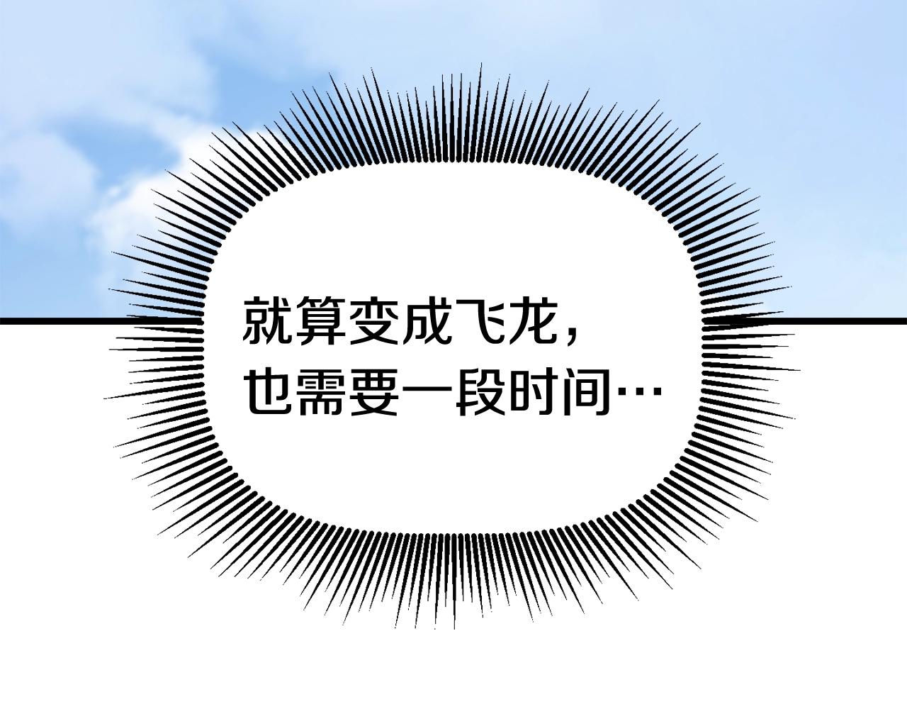 第131话 我不是一个人83