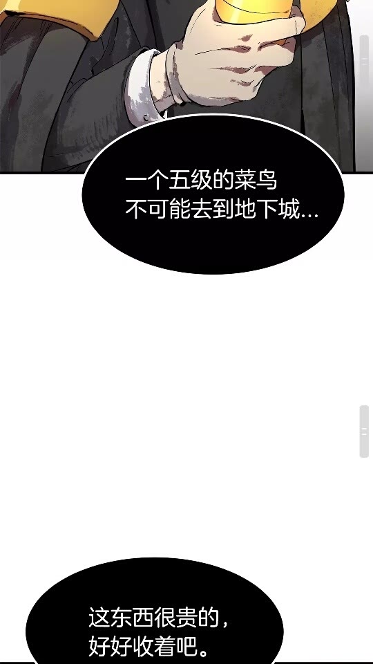 第11话 败露34