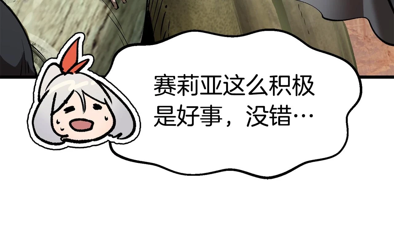 第148话 出版日记101