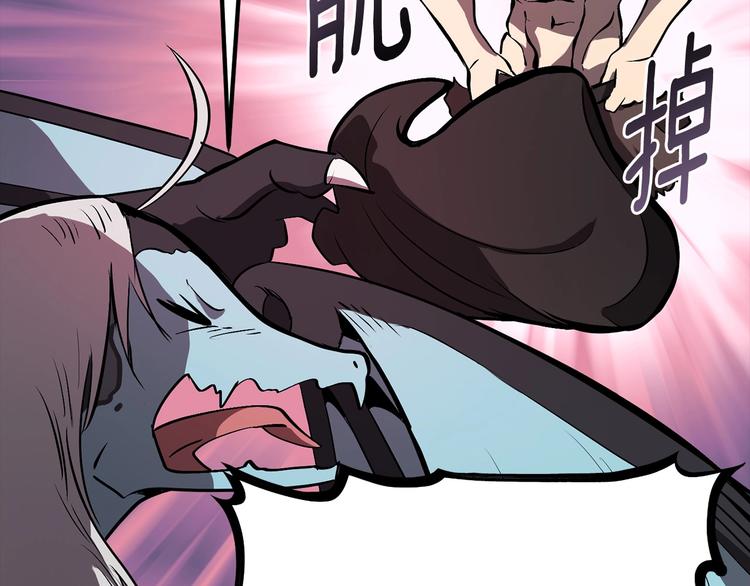 第5话 LV5的废柴？25