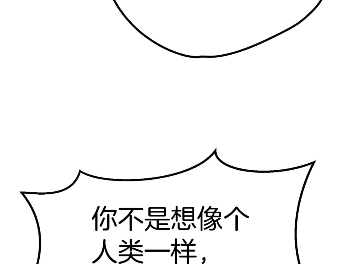 第171话 抉择147