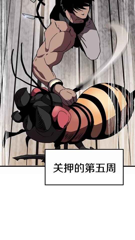 第53话 黑牢之下29