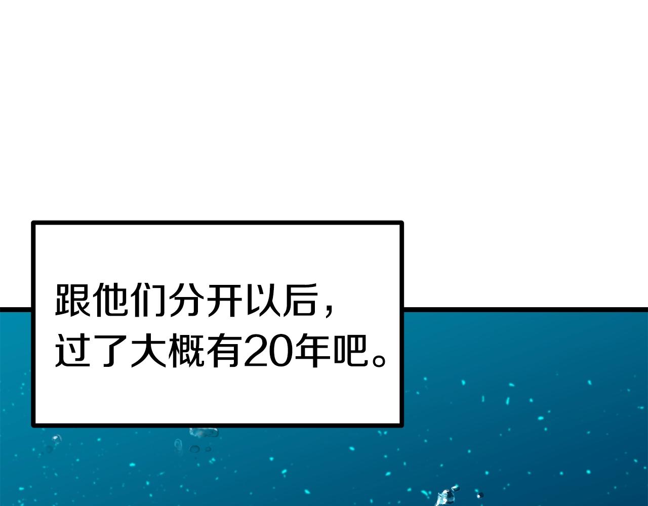 第124话 最强的剑99