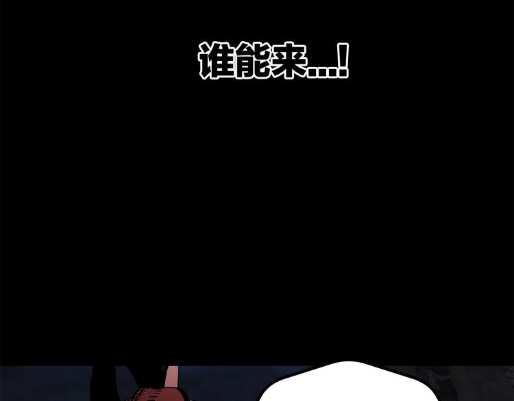 第8话 扫荡69