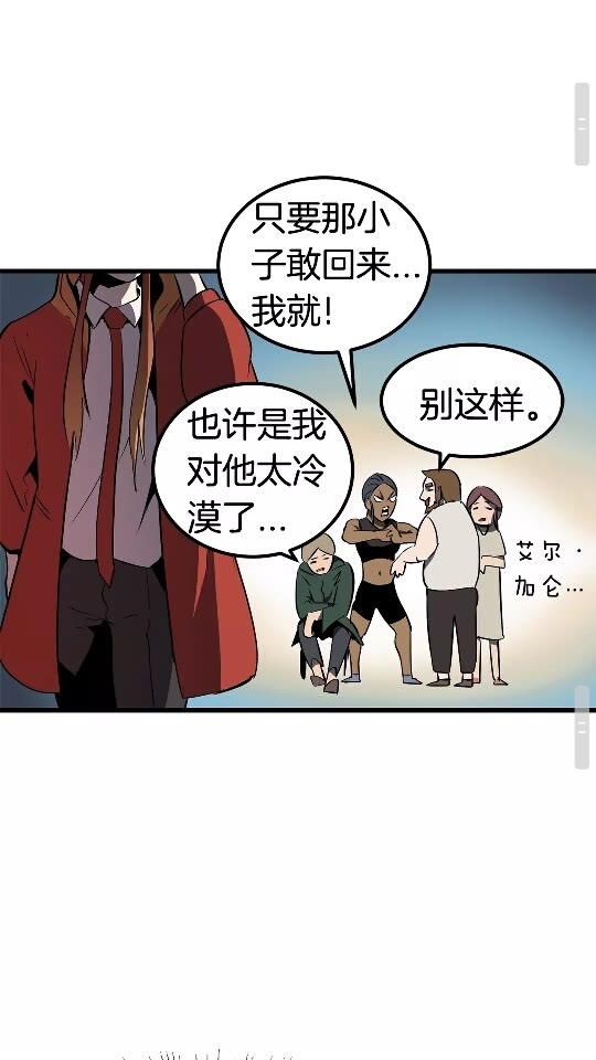 第13话 不辞而别55