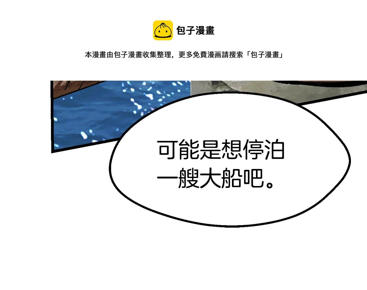 第124话 最强的剑130