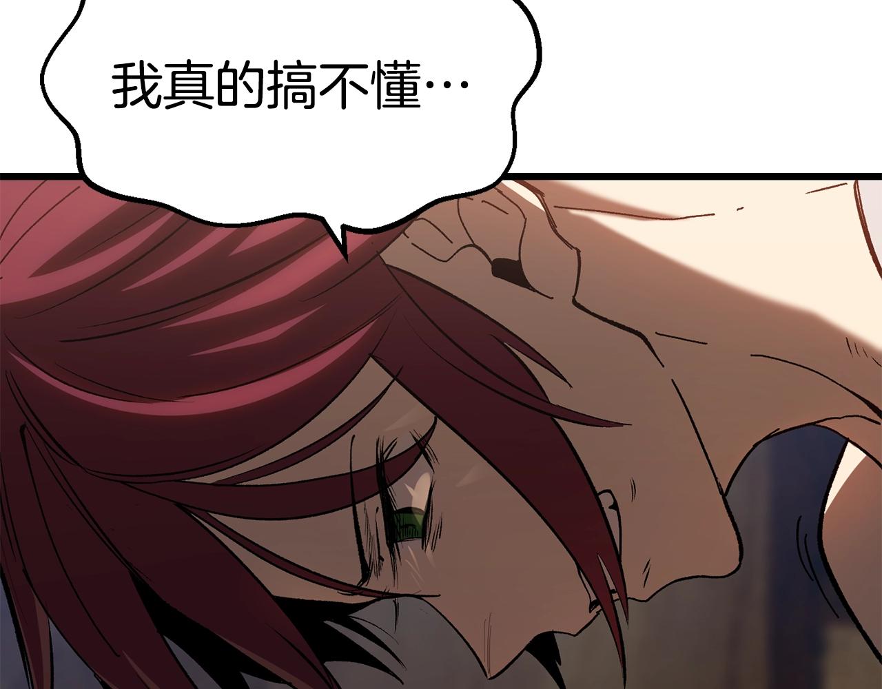 第137话 罪恶审判67