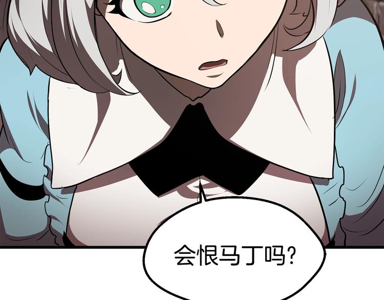 第70话 自由116