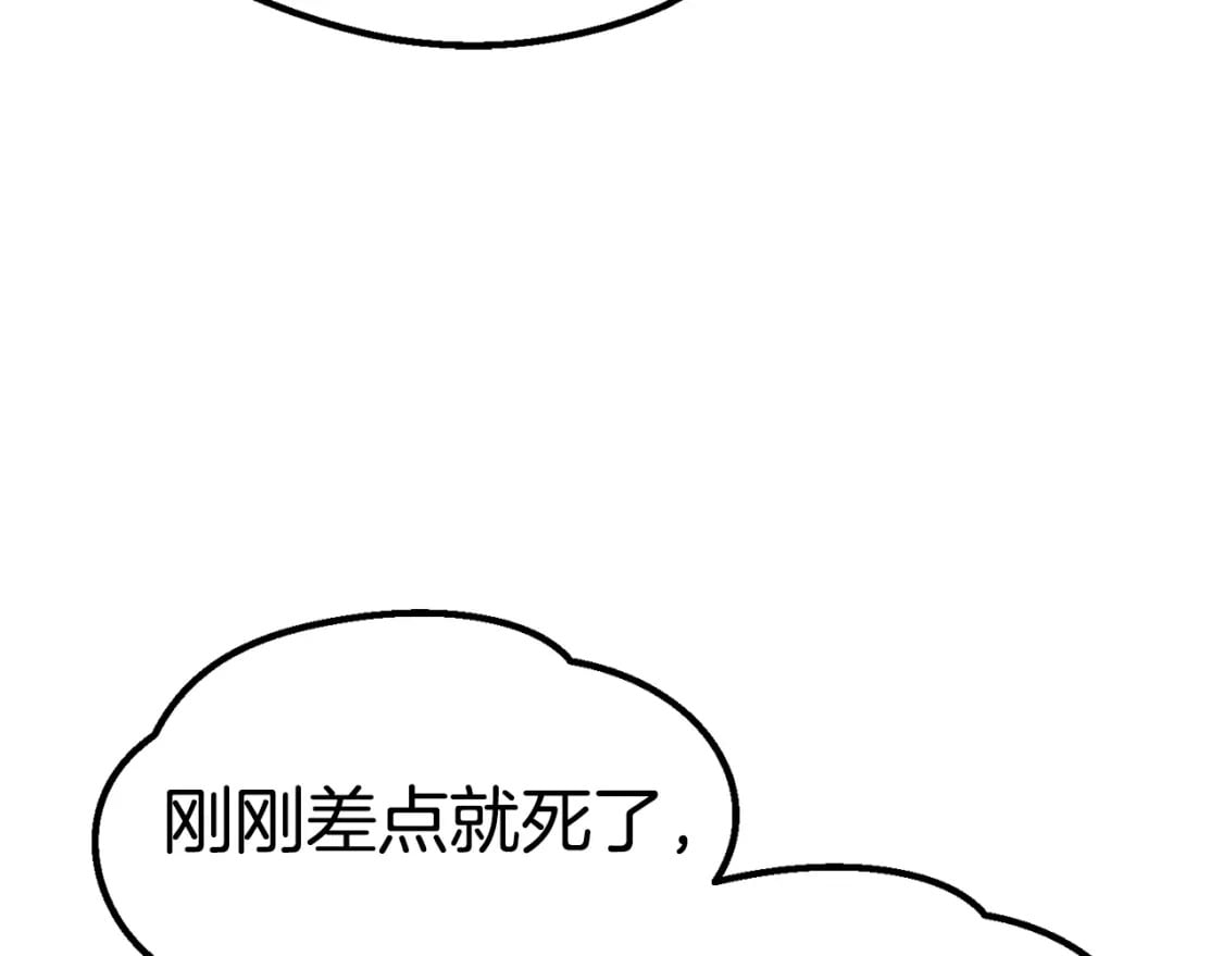 第157话 古龙224