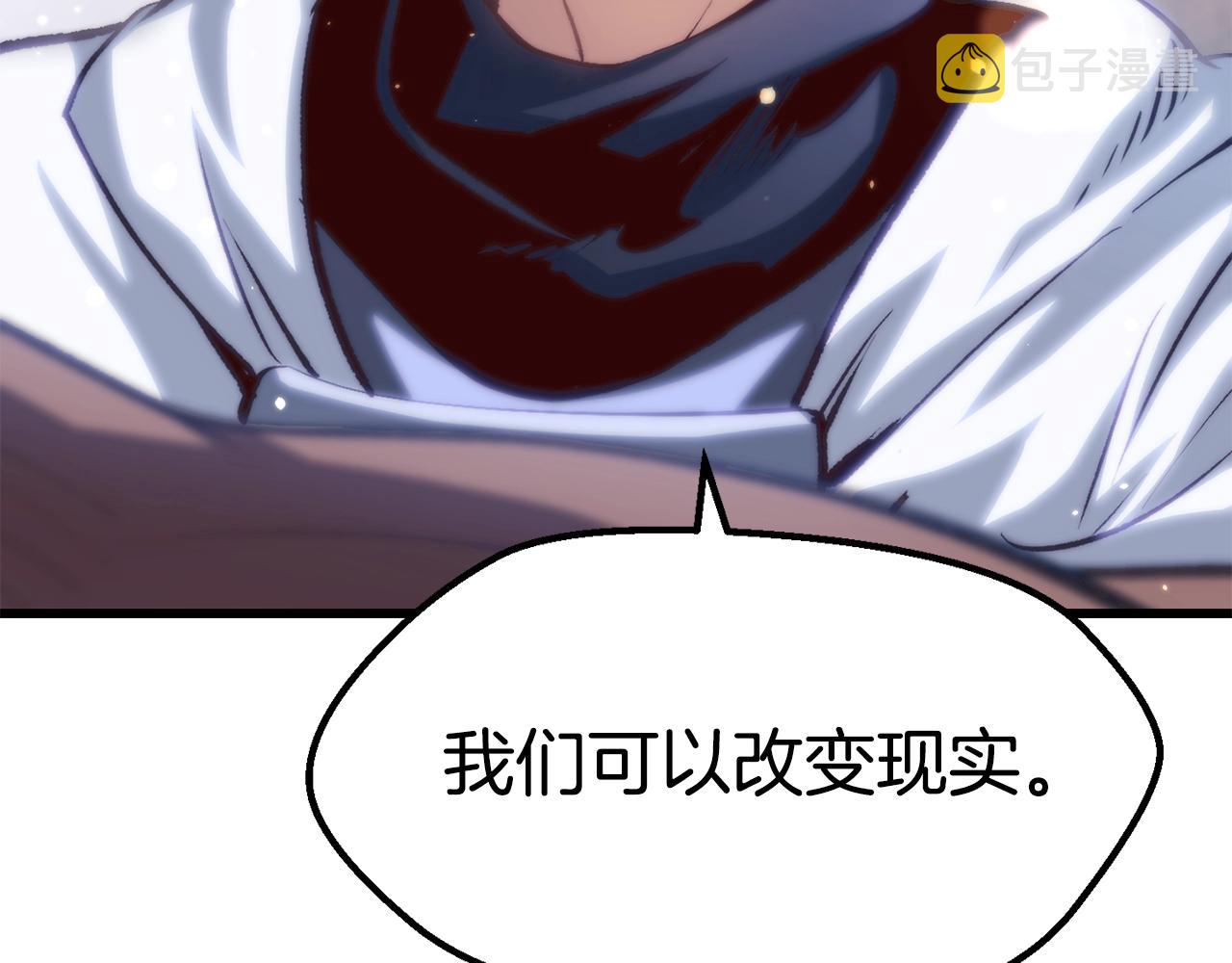 第140话 博尔特拉的斗志76