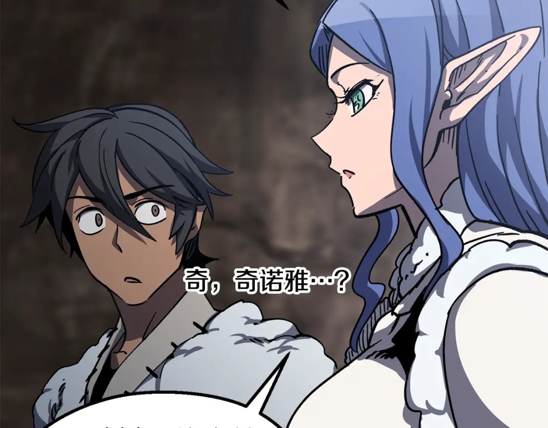 第160话 气场强大的女神118
