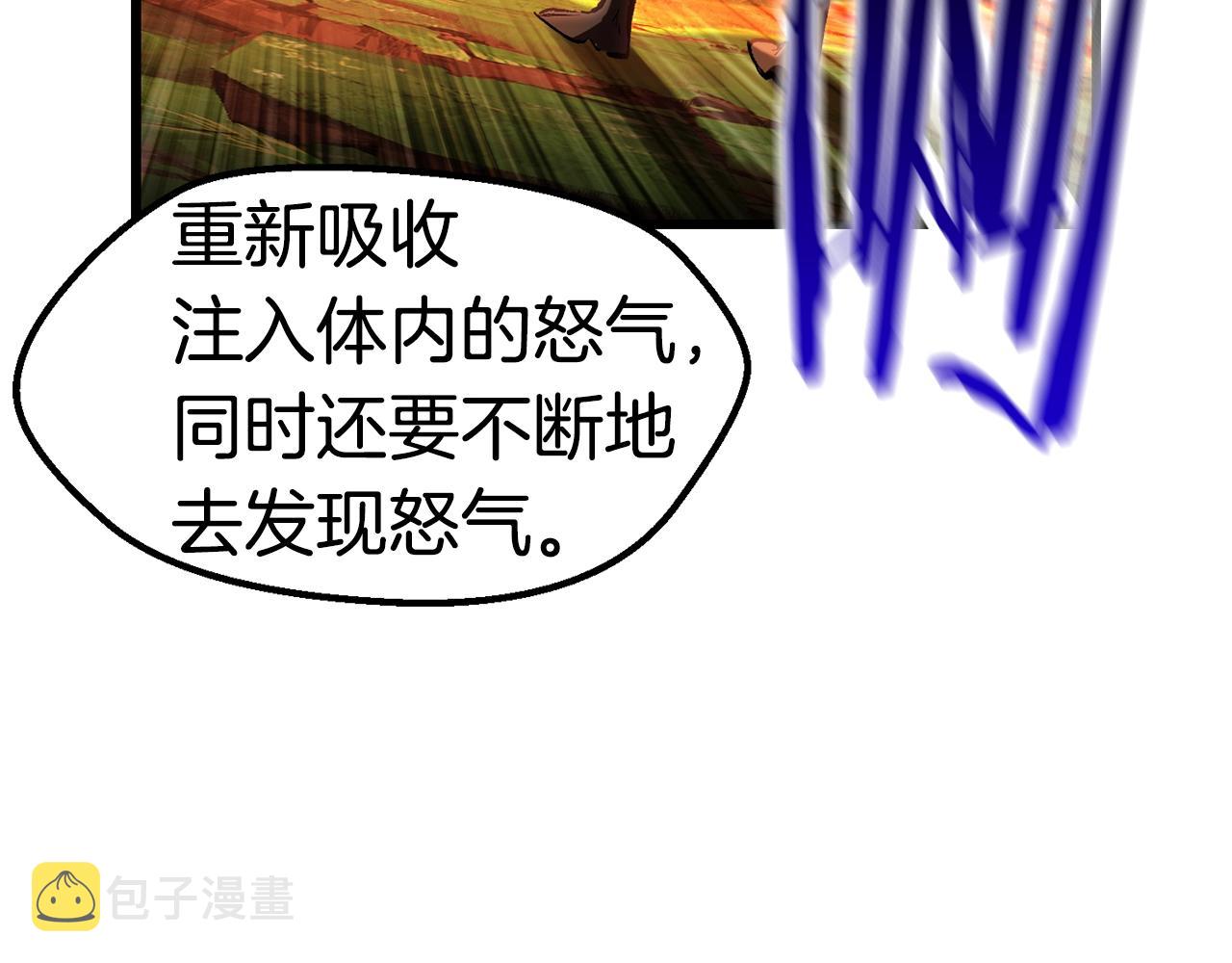 第136话 祸源139