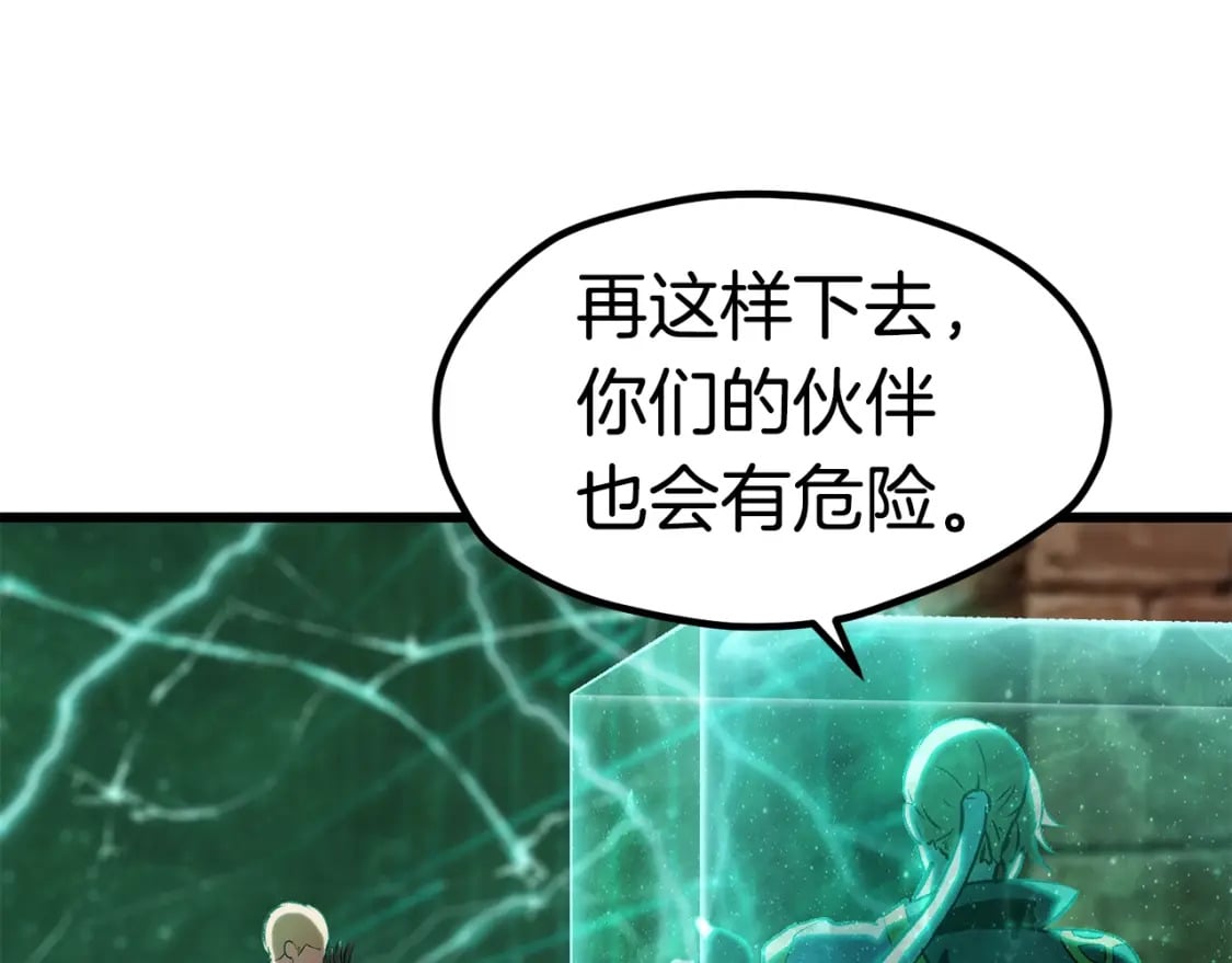 第174话 结束的号角282