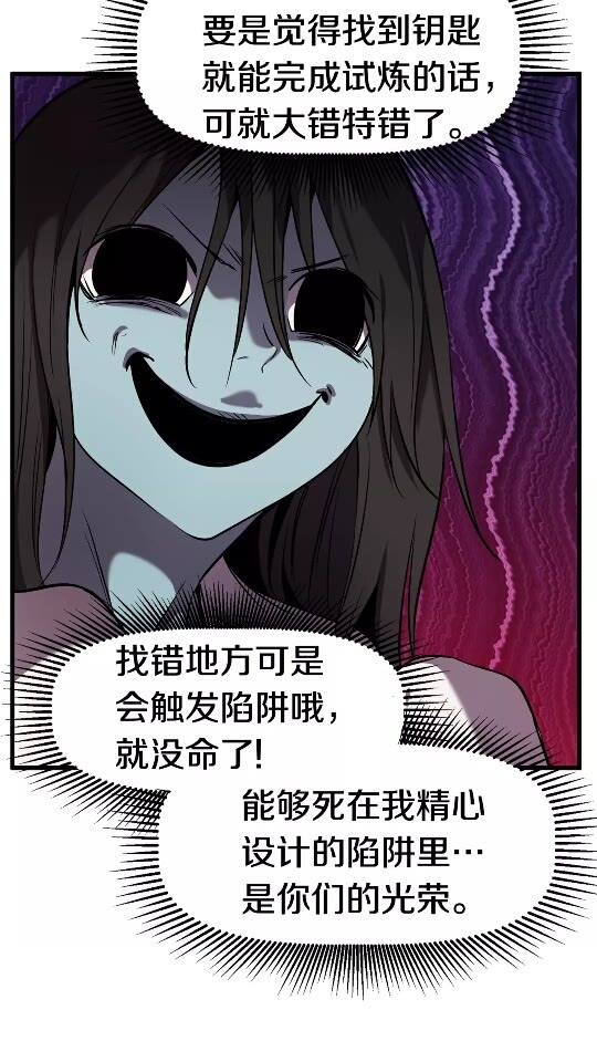 第47话 崩溃13