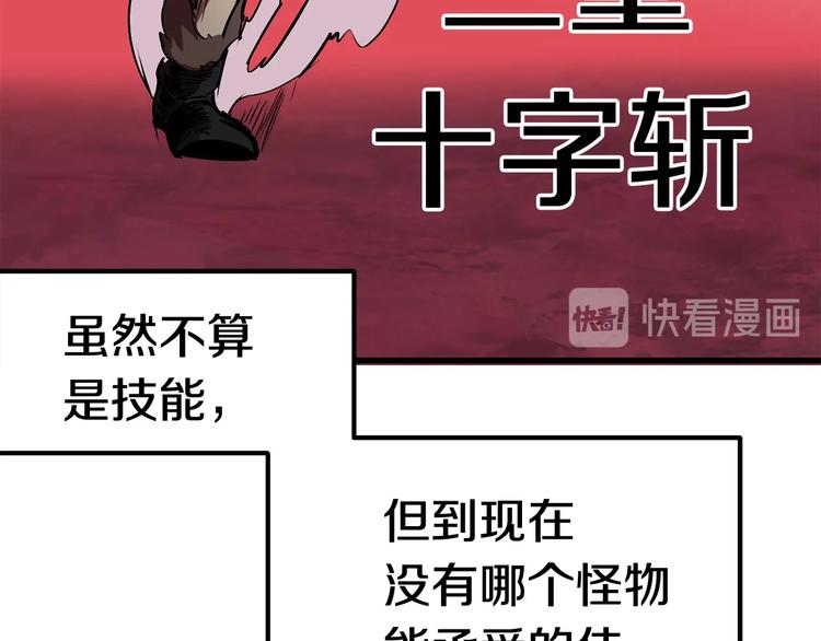 第3话 次元移动191