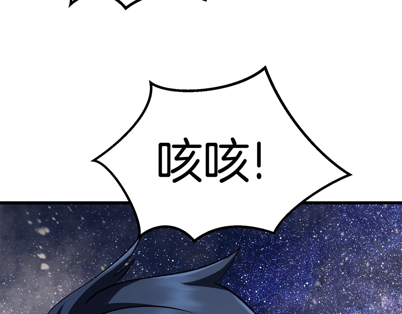 第111话 分道扬镳261