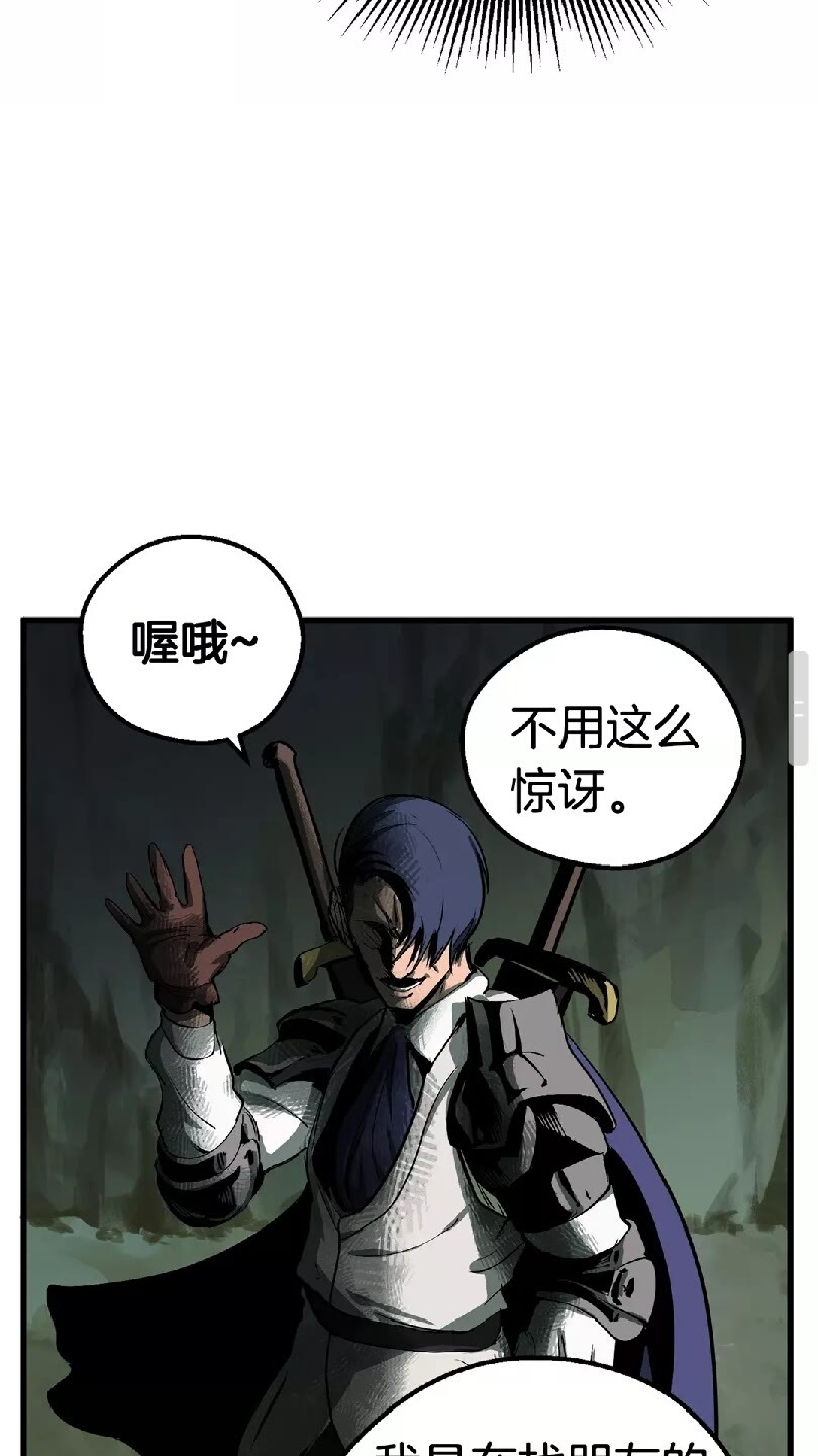 第21话 另一个世界86