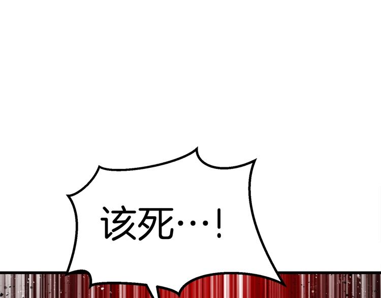 第69话 生死241