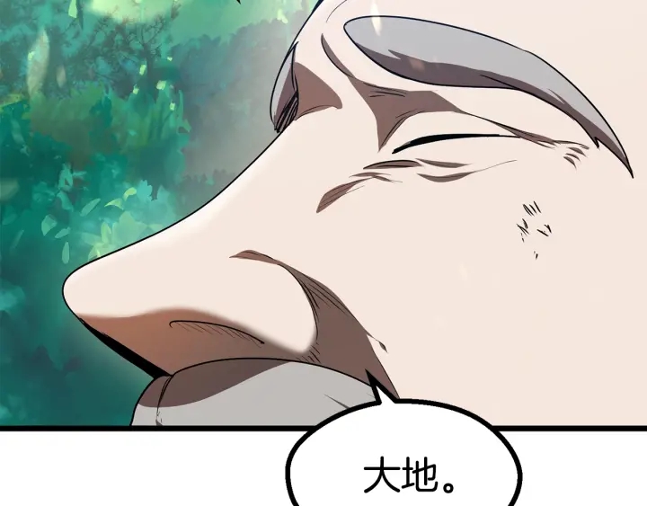 第75话 断剑重铸183
