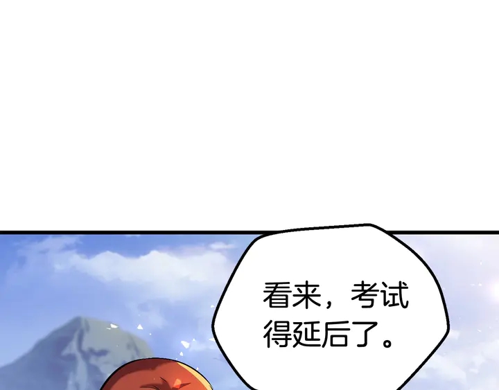 第32话 恐怖的考核161