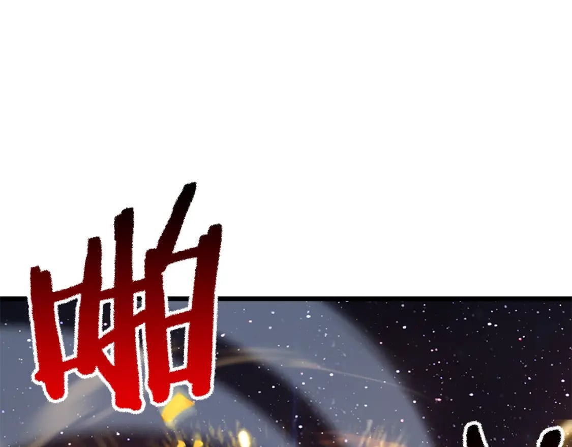 第183话 初龙41