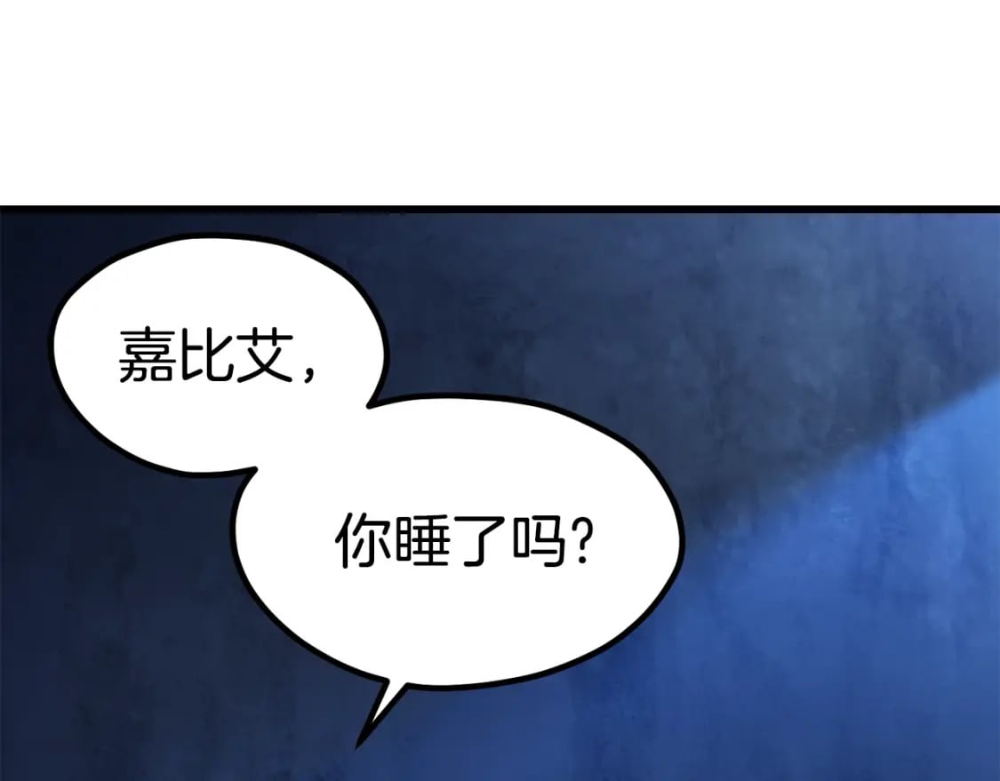 第174话 结束的号角142