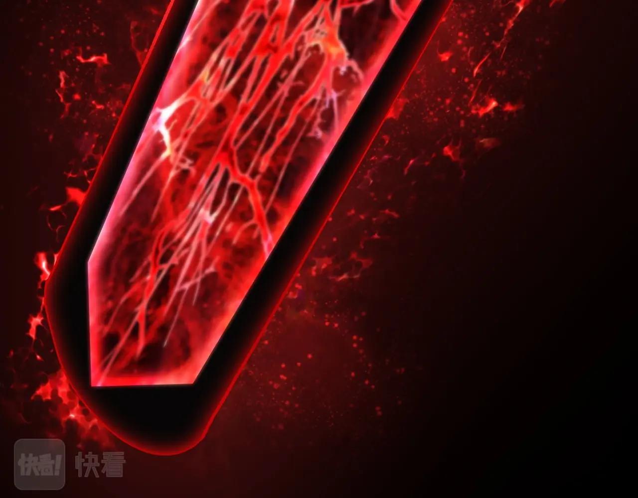 第118话 我的怒气227