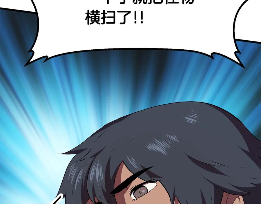 第55话 战端开启283